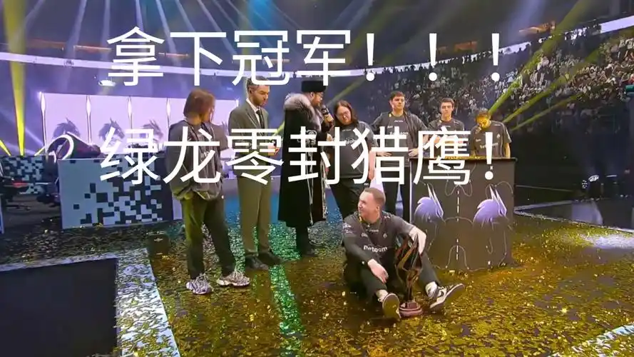 欧冠疯狂夜：多特蒙德上演逆天翻盘，拜仁险胜巴黎引爆死亡半区