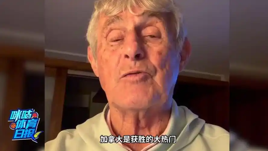米卢预测韩国平墨西哥背后，全球体育迷热议世界杯与多项目热点